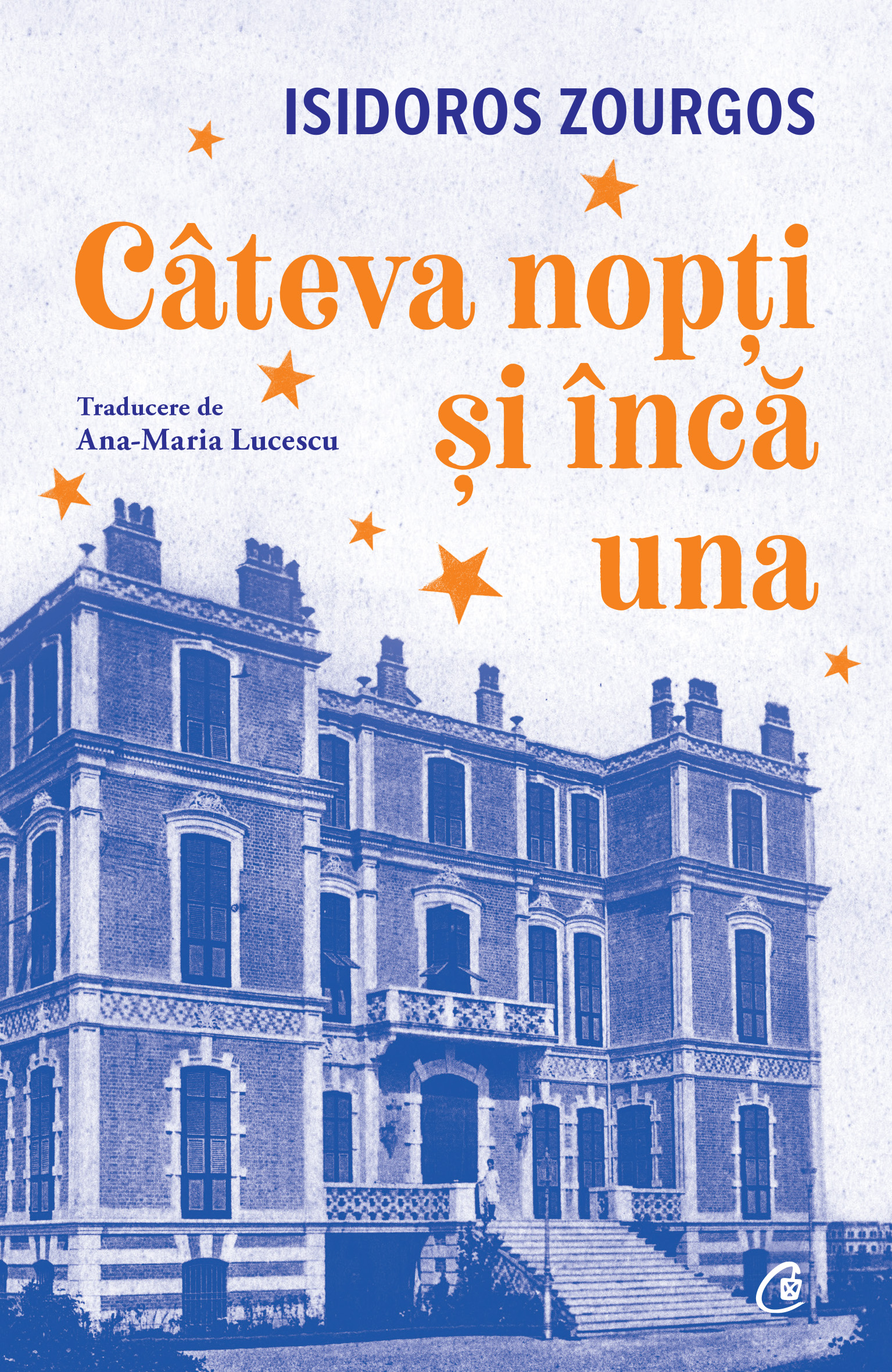 Câteva nopți și încă una